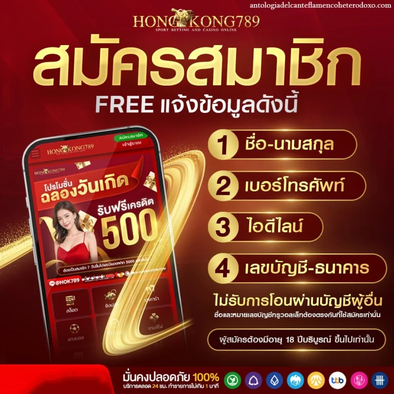 https hongkong789 live